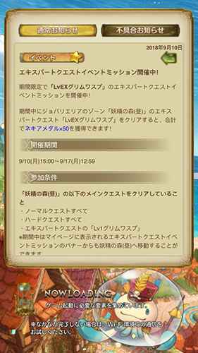 密特拉之星探索值获取与使用全攻略