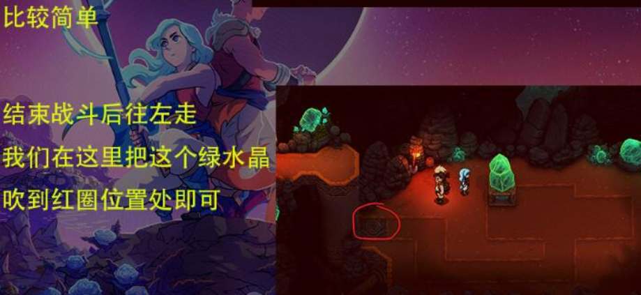 星之海矿井钥匙的获取方法详解