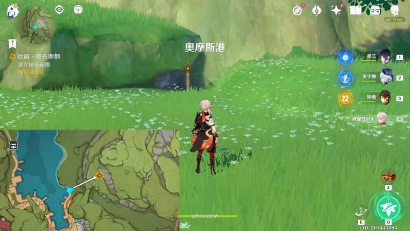 原神艾梅莉埃传说任务香氛瓶之章完整攻略：前调·花债到后调·奥古斯都步骤详解