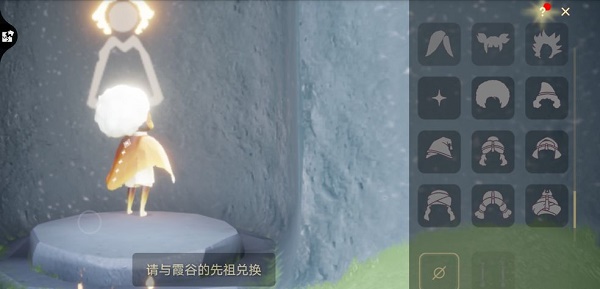 光遇奶奶发的个性发型获取方法详解