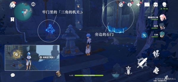 原神八衢彦之地高门之火解谜攻略全流程