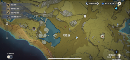 原神2.1璃月钓鱼全攻略