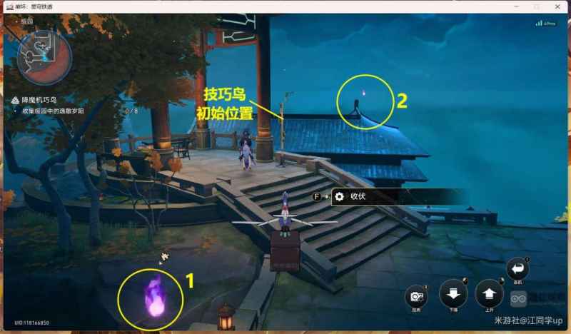 崩坏星穹铁道聚是一团火散是满天星隐藏成就攻略