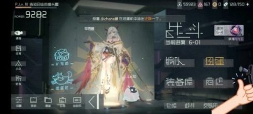 映月城与电子姬拉闸全攻略