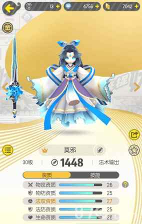 一起来捉妖木系BOSS打法详解：阵容搭配与技巧