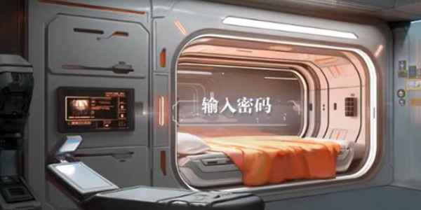 世界之外机械之心密码锁密码是2689