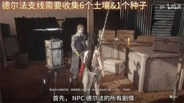 无限机兵真结局触发全攻略：如何达成隐藏结局
