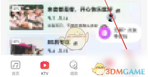 唱吧本地录音查询指南:简单几步快速找到你的录音作品