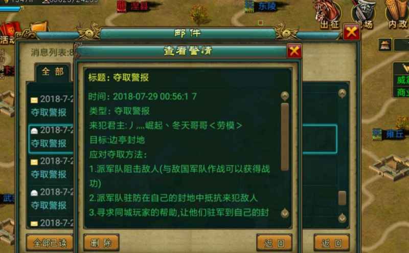 帝王三国获取优秀将领的全面指南