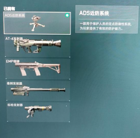 三角洲行动2.5kpm坦克配装攻略：提升机动性，解决损伤问题