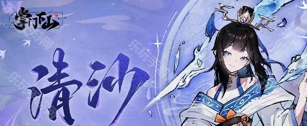 掌门下山伙伴怎么选？实力排行全解析