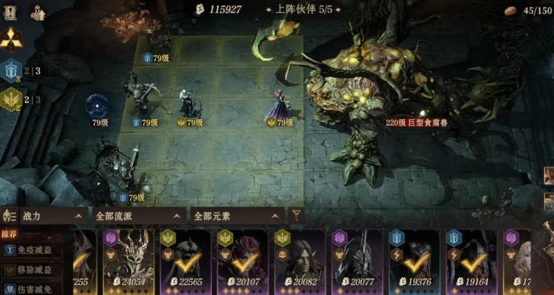 《龙息神寂》头号要犯任务完整攻略：从线索收集到Boss击破