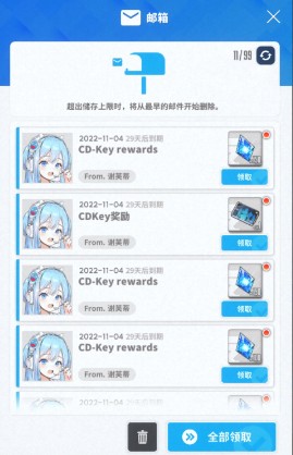 《胜利女神妮姬》2.5周年福利码全攻略