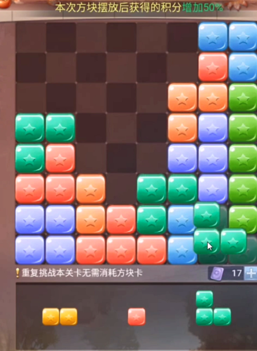 斗罗大陆h5秋露凝霜第二关通关秘籍