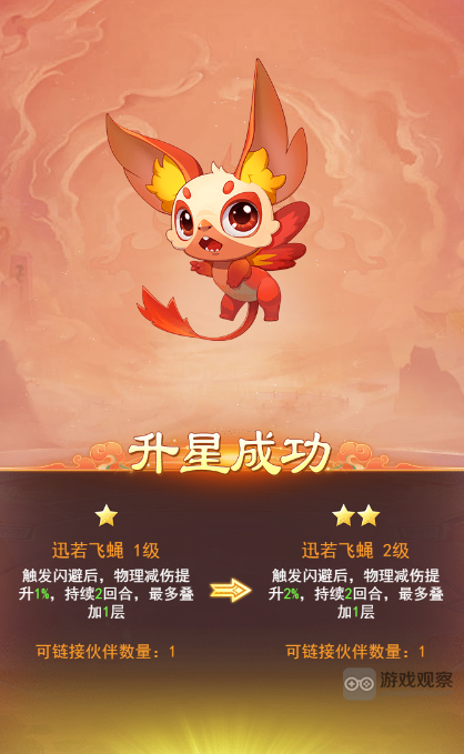 仙剑奇侠传之新的开始：灵蛊系统玩法全攻略与深度解析