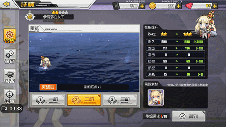 伊丽莎白女王专属弹幕详解：碧蓝航线炮击流核心解析