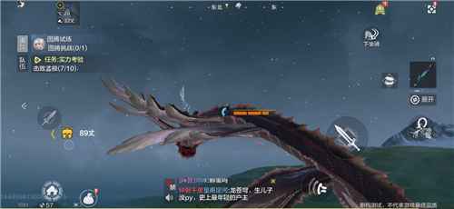 妄想山海食谱里哪个最补凝神