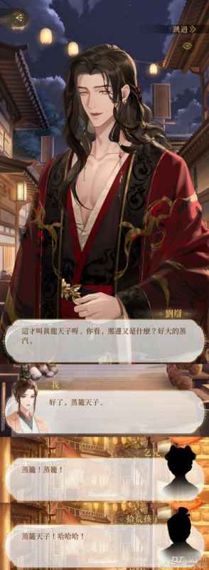 代号鸢刘辩鸢记华宵分支玩法全解析