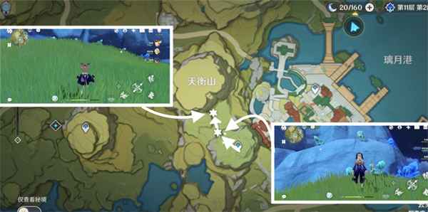 原神水晶块采集攻略