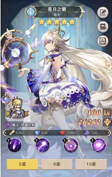 《浮空秘境》星月之锢瑶光玩法攻略：掌握减速控制，快速击杀关键角色