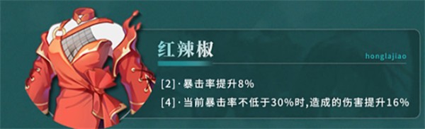 归龙潮长命锁潮品搭配心得：根据打法选择合适装备