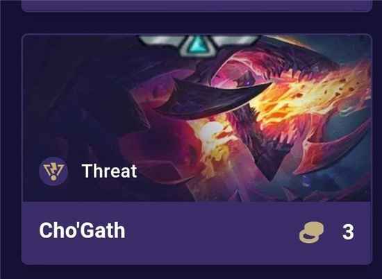 云顶之弈S8大虫子科加斯技能羁绊详解