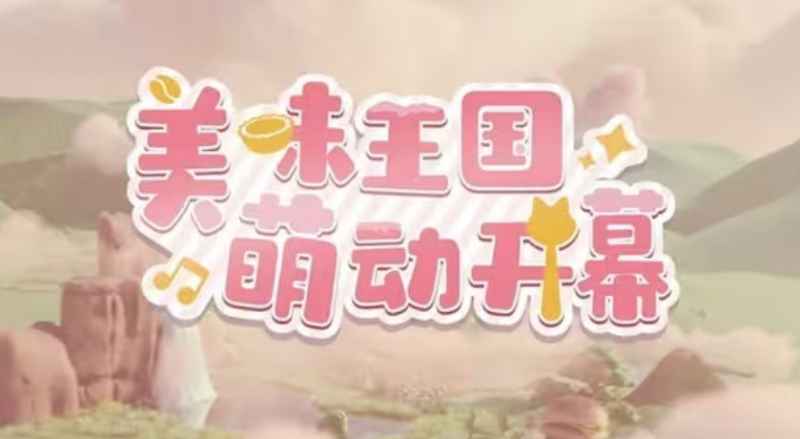 原神x肯德基联动：美露莘玩具获取全攻略，限时抢购！