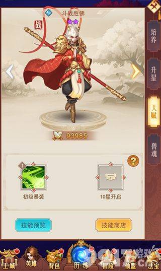 侠客道游戏福利与玩法全攻略：领取内部号、领取福利、返利说明及英雄培养技巧