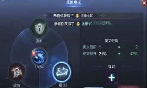 全民奇迹2禁法师技能选择策略与实战技巧深度解析