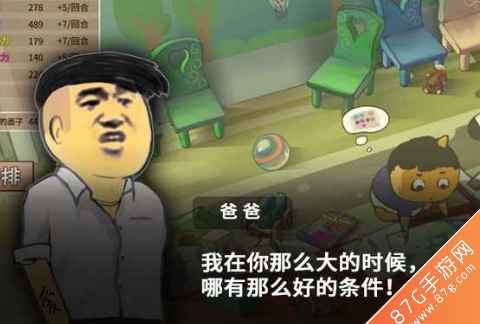 中国式家长满意度与心理阴影的恶性循环：低满意度如何导致极端行为与心理伤害