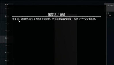 星空旧地球霰弹枪的获取指南