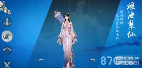 封神奇谭职业选择全解析