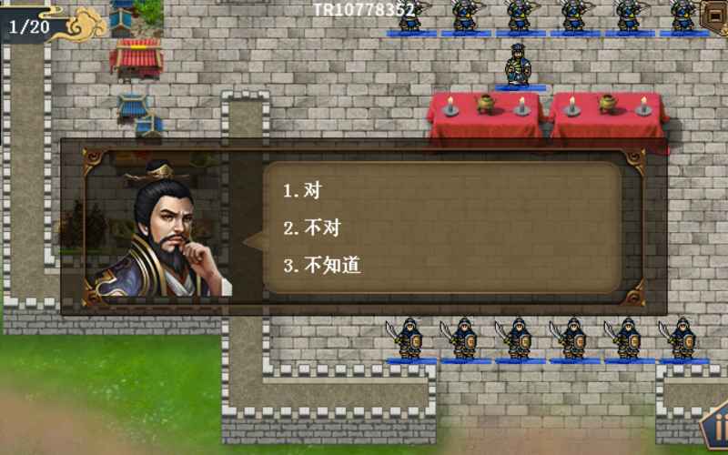 《水浒宋江传》第12关西岳庙之战通关攻略：挑战贺太守，策略制胜