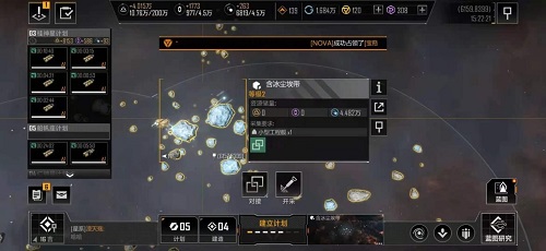 无尽的拉格朗日资源获取全攻略：从基础到高阶的实用技巧