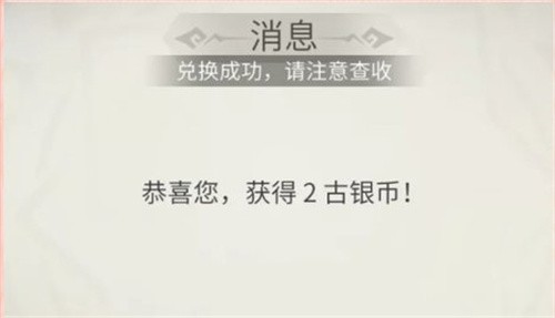 冰原守卫者CDK兑换码汇总