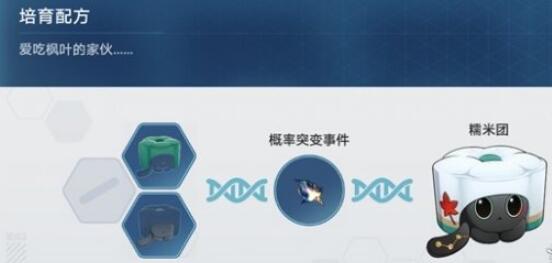 崩坏星穹铁道1.6稀有造物配方全解析