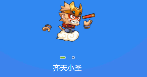 放学别跑齐天小圣晶能怎么选：孤狼、漫游、追击、晋升、吸血搭配解析