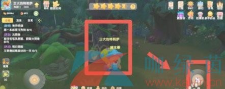 摩尔庄园火灵珠获取全攻略：活动、任务、对话与投掷技巧