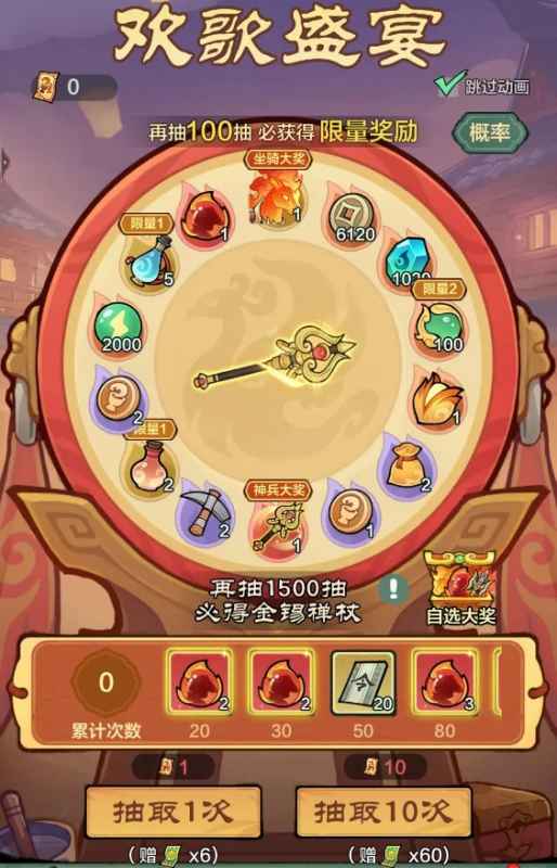 小小英雄合服狂欢福利活动即将启动