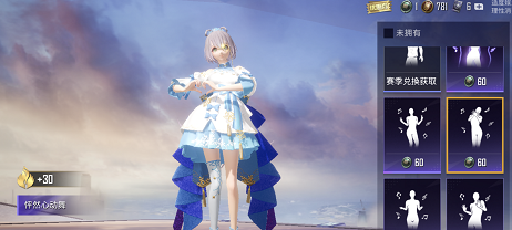 和平精英怦然心动舞获取教程：简单几步解锁心动动作