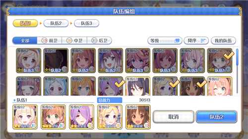 公主连结Re Dive黄骑充电技巧全解析