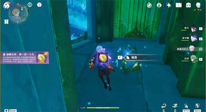 原神4.2版本旋曜玉帛位置全解析