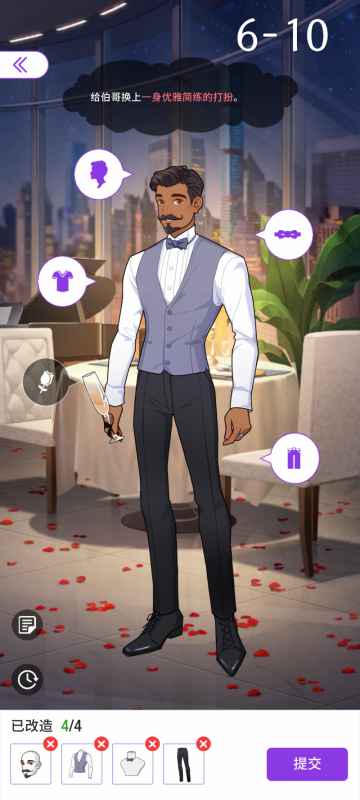 《瞬搭》第六章穿搭全攻略：三星通关穿搭分享与技巧