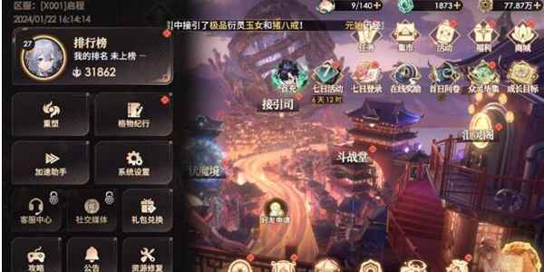 少年西游记2兑换码全攻略：最新码、通用码及使用方法汇总
