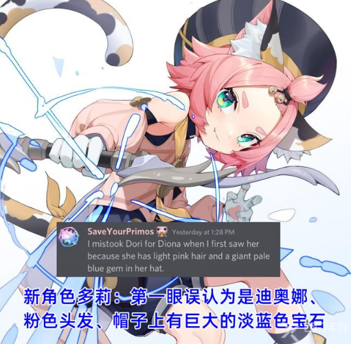 多莉:原神四星大剑奶妈深度解析