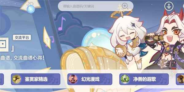 原神虹色巡回活动全攻略：怎么玩才地道？