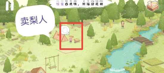 四季之春惊蛰通关攻略：详细步骤与技巧解析