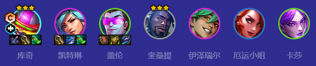 《金铲铲之战》S108比特爆伤库奇阵容详解：搭配方法与推荐