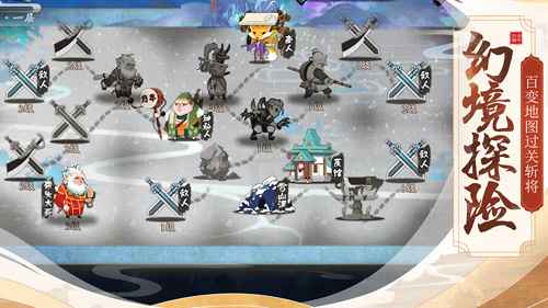 古今江湖华山前置关通关心得