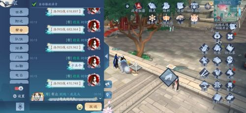 新笑傲江湖手游三十只猫位置全攻略